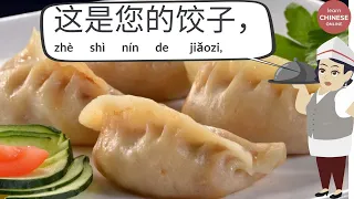 Chinese Conversations at a Restaurant | Chinese Listening and Speaking Learn Chinese Online 在线学习中文