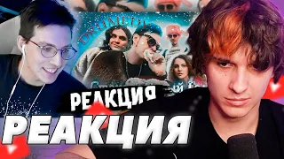 МЕЛЛШЕР СМОТРИТ реакцию МАЗЕЛЛОВА на: Старый Новый Год  DRUMEDY! РЕАКЦИЯ MellSher