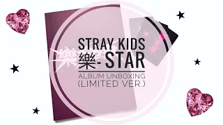 💗 STRAY KIDS album unboxing 樂-STAR (Rock-Star) | limited ver. | Распаковка лимитки Стрей Кидс