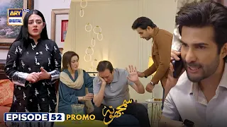 Samjhota Episode 52 | Promo | Javed Sheikh | Shaista Lodhi  | ARY Digital Drama