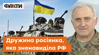 Поки воював, дружина в ОКУПАЦІЇ не давала життя РАШИСТАМ! Історія кіборга Біби