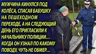 Начальник полиции уволил своего сотрудника, но через 20 минут кланялся ему в ноги