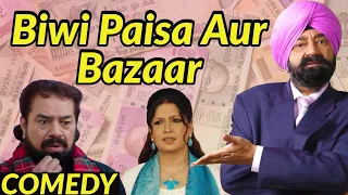 Biwi Paisa Aur Bazaar - Jaspal Bhatti - BN Sharma - Savita Bhatti - Vivek Shauq - Indian Comedian