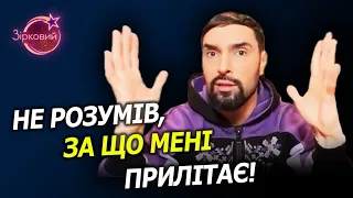 Найвідвертіше інтерв‘ю Козловського про помилки минулого//Зірковий