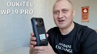 OUKITEL WP19 PRO - САМЫЙ МОЩНЫЙ ЗАЩИЩЁННЫЙ СМАРТФОН НА 22000Mah 🤦