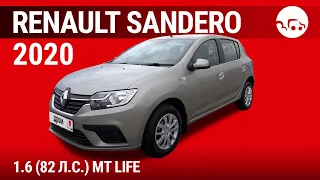 Renault Sandero 2020 1.6 (82 л.с.) MT Life - видеообзор