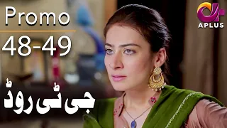 GT Road - Episode 48-49 Promo | Aplus Dramas | Inayat, Sonia Mishal, Kashif | Pakistani Drama|  CC2O
