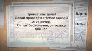 T-killah - Привет как дела ( Текст - Lyrics )