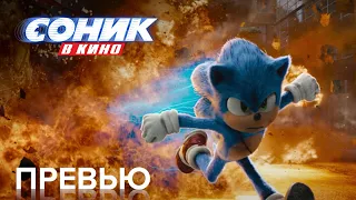 COHИK B KИHO | превью | Paramount Movies