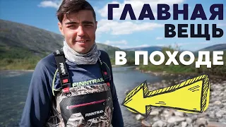 Как выйти сухим из воды? Вейдерсы от FINNTRAIL