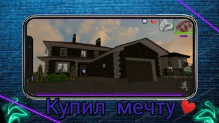 Купил мечту? Барвиха(03)