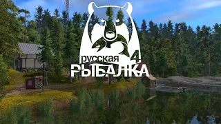 Рулетка с призами! Вобла, Тарань и другие фантастические твари! Русская Рыбалка 4