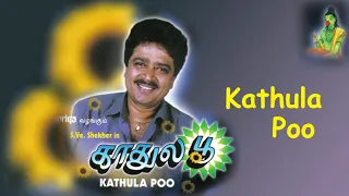 Kathula Poo | S.Ve.Shekher | Tamil Drama | Poovai Murali | Sugumar