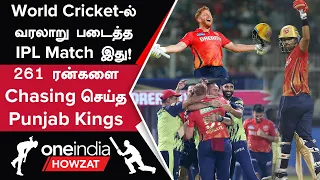 KKR vs PBKS Punjab Kings 262/2 Bairstow and Shashank Chase Highest Total In T20 History