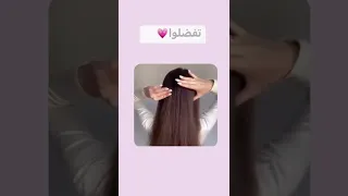 تسريحة شعر تنفع للمدرسة (للشعر المتوسط)🧸💫