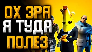 Как я впервые играл в Fortnite | Нарезка смешных моментов