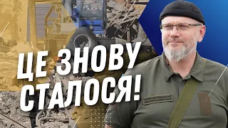 ❗️ ВАЖКА НІЧ! ВІЛКУЛ розповів чим обстрілювали КРИВИЙ РІГ та чи готове місто до ЗИМИ