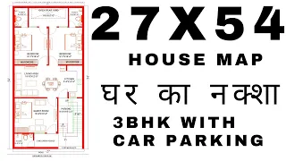 27'-0" X 54'-0" House map with car parking / 27x54 ghar ka naksha / 27x54 3bhk complete house plan