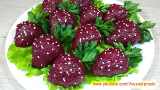 ЗАКУСКА НА ПРАЗДНИК ИЛИ НОВЫЙ ГОД  🍓 Приготовьте, Очень Вкусно 😍👌✔👍👌🎄