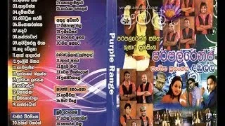 Purple Renge - Live At Dambulla - Full Show - WWW.AMALTV.COM