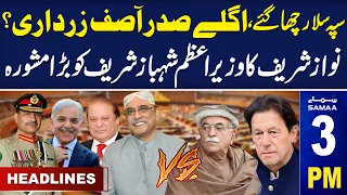 Samaa News Headlines 3PM | Asif Zardari Next President Of Pakistan ? | 9 March 2024 | SamaaTV