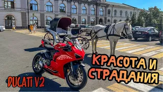 Ducati Panigale V2 ПОНТОВЫЙ НЕДОЛИТР | First Ride