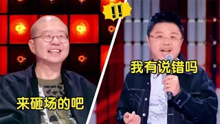 😜别让呼兰说脱口秀：连环四连问得李诞直挠脑，李诞：不愧是冠军！【脱口秀大会S5 Rock&Roast】