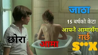 Murmur of the Heart (1971) Explained in Nepali, Hindi by mein