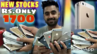 iPhone 5s📱📳 NEW Stocks Shep Ka Maal Pakistan RS 7000 Sale By Ms Technical #iphone @KhichiMobiles