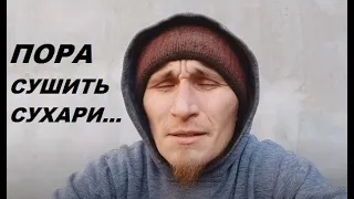 Чем запастись в тяжёлые времена?