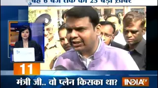 5 Minute 25 Khabrein | December 11, 2014 - India TV