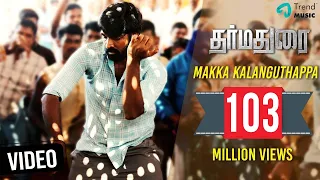 Dharmadurai - Makka Kalanguthappa Video Song | Vijay Sethupathi, Tamannaah | Yuvan Shankar Raja