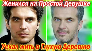 Не Поверите! КТО его ЖЕНА! Переехал в глухую деревню и стал отцом 4-х детей [ актёр Олег Харитонов ]