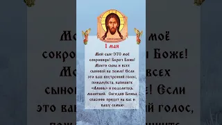 Да благословит вас Бог! Подпишитесь на эту страницу, чтобы получить Божью благую весть!