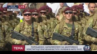 Военный Парад ко Дню 27-й годовщины Независимости Украины.