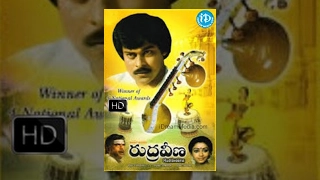 Rudraveena Telugu Full  Movie || Chiranjeevi, Gemini Ganesan, Shobana || K Balachander || Ilayaraja