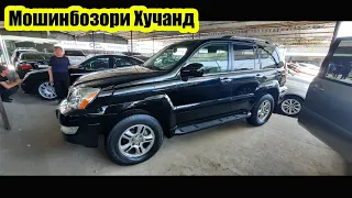 Мошинбозори Хучанд Toyota Verco      Lexus 470 Hyundai Sanata Opel Vectra Astra j Mercedes 211