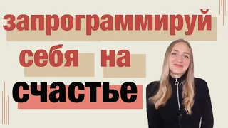 Это изменит жизнь полностью