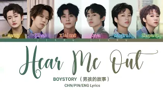 BOYSTORY「听我说」"Hear Me Out" | Color Coded Lyrics CHN/PIN/ENG