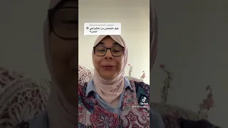 تخلص من وسواس المثالية بثلاث خطوات