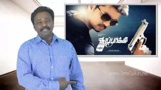 THUPPAKKI Review & Budget Report - Thupakki, Thuppaki | TamilTalkies