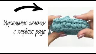 Секрет идеальных галочек | Подробное объяснение | МК узор "Галочки"