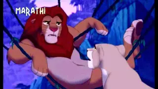 The Lion King ~ ´You´re the king!´ One Line Multilanguage