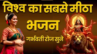 नवरात्रि में गर्भवती रोज सुने शक्तिशाली दुर्गा मंत्र  Powerful Durga Mantra #pregnancy navratri 2023