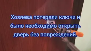 Служба вскрытия замков. Аварийное вскрытие двери. Вскрытие замков, сейфов, автомобилей на КМВ.