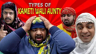 Types of Kametti Wali | @AliHaiderFarook | Comedy Video