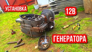 ЯК ПОСТАВИТИ план шайбу з 6 вольт на 12в ИЖ ЮПІТЕР-ПЛАНЕТА