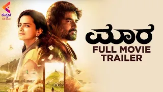 Maara Kannada FULL MOVIE Trailer | R Madhavan | Sharaddha Srinath | Latest Kannada Movies | KFN