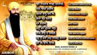 New Shabad Gurbani Kirtan 2024 - Bhai Jujhar Singh Ji - Nonstop Shabad Gurbani Jukebox -Best Records