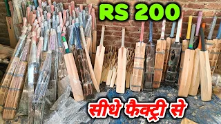 Cheapest Cricket Bat Manufacturer in India | Best Tennis Scoop Bat |